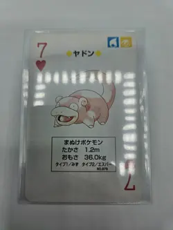 1996 Pokemon SLOWPOKE Japanese RED Charizard Deck 7 of Hearts POKER Set Card #79 - Image 1