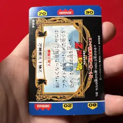 Dragon Ball Z Goku VS Gohan 149 Prism Hero Collection Foil Artbox Card DBZ - Image 5