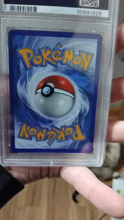 PSA 10 Charmander SV6/SV94 Hidden Fates Baby Shiny Holo Graded Pokemon Card - Image 2