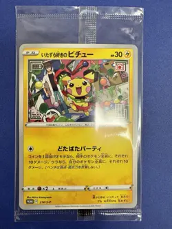 Pokemon SEALED Mischievous Pichu 214/S-P Hajime Syacho Promo Card Japan M! - Image 1