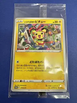 Pokemon SEALED Mischievous Pichu 214/S-P Hajime Syacho Promo Card Japan M! - Image 2