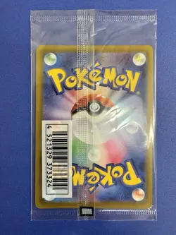 Pokemon SEALED Mischievous Pichu 214/S-P Hajime Syacho Promo Card Japan M! - Image 3