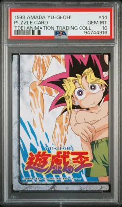 PSA 10 1998 AMADA YU-GI-OH! TOEI ANIMATION TRADING COLLECTION #44 PUZZLE CARD - Image 1