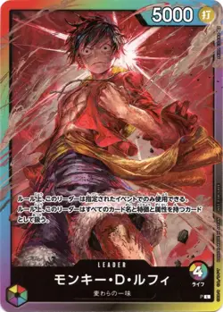 Monkey D. Luffy P L 8 Pack Battle Promo - ONE PIECE Card Game Japanese - Image 1