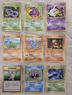 Pokemon TCG 18 Card Lot First Edition English & Japanese Fossil set - Image 5