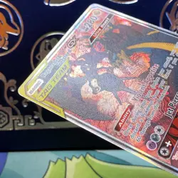 Naganadel & Guzzlord GX 224/236 - Pokemon Cosmic Eclipse Card NM - Image 5