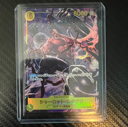 One Piece TCG Katakuri OP03-123 Alternate Japanese Ver Pillars of Strength Card - Image 1