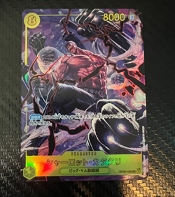 One Piece TCG Katakuri OP03-123 Alternate Japanese Ver Pillars of Strength Card - Image 2