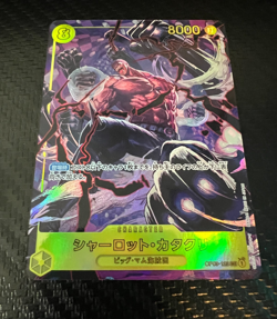 One Piece TCG Katakuri OP03-123 Alternate Japanese Ver Pillars of Strength Card - Image 3