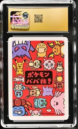 Pokemon Pidgey Old Maid Playing Card CGC 10 Pristine Japanese - Image 2
