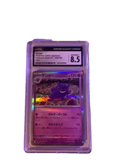 Pokemon Gengar 094/165 Sv2a Card 151 Holo Rare Japanese CGC 8.5 - Image 1
