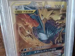 Pokemon promo Holo 44/68 moltres zapdos ar sr ex x graded slab card gold art b45 - Image 3