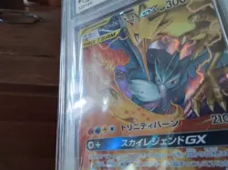 Pokemon promo Holo 44/68 moltres zapdos ar sr ex x graded slab card gold art b45 - Image 5