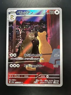 [NM/EX] Persian AR 075/064 Night Wanderer sv6a Pokemon Card Japanese S14 - Image 1