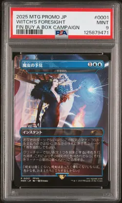 2025 MTG JPN PROMOS FINAL FANTASY BUY-A-BOX PLAY #0001 WITCH'S FORESIGHT PSA 9 - Image 1