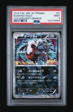 PSA 9 - Darkrai 037/XY-P Pokemon XY Movie Promo Holo 2014 - Image 1