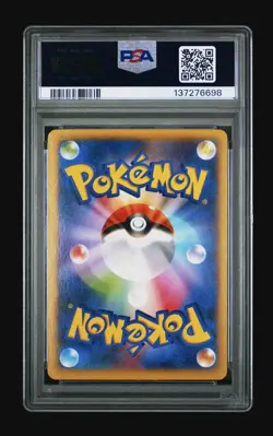 PSA 9 - Darkrai 037/XY-P Pokemon XY Movie Promo Holo 2014 - Image 2