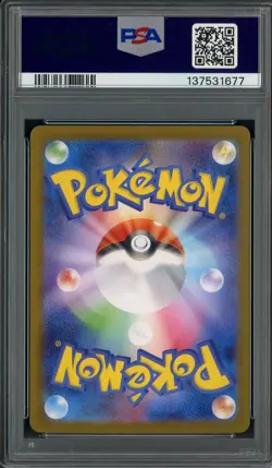 2025 Zekrom EX BWR 174/086 Black Bolt sv11B Pokemon Japanese PSA 10 GEM MINT - Image 2