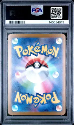 2023 POKEMON JPN SV2A-POKEMON 151 MASTER BALL REVERSE HOLO #025 PIKACHU PSA 10 - Image 2