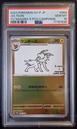 PSA 10 Nagaba Jolteon 064/SV-P Promo Japanese Pokemon Card 2023 Yu PCG Campaign - Image 1