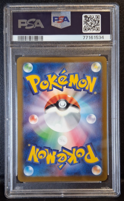 PSA 10 Nagaba Jolteon 064/SV-P Promo Japanese Pokemon Card 2023 Yu PCG Campaign - Image 2