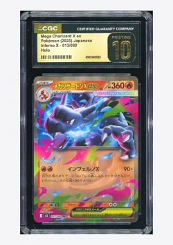 Pokemon CGC 10 PRISTINE Mega Charizard X ex RR 2025 013/080 M2 Japanese - Image 1