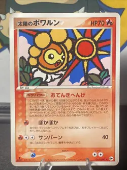 Pokemon TCG Vintage Japanese Non Holo Mixed Card Lot Of 10 - Image 2