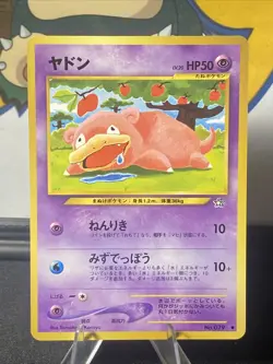 Pokemon TCG Vintage Japanese Non Holo Mixed Card Lot Of 10 - Image 5