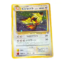 Pokemon Pidgeot Japanese Holo Card Lot 1996 - 2 Cards - Image 1