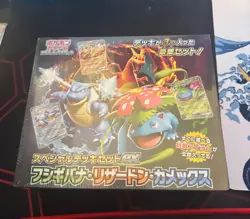 Pokemon Japanese Special Deck Set EX Venusaur, Charizard, Blastoise New Sealed - Image 1