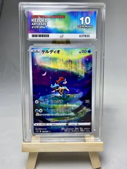 ACE 10 Keldeo - VSTAR Universe - 179/172 - Art Rare - Pokemon Japanese GEM MINT - Image 1