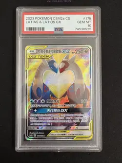 2023 Pokemon TCG Chinese Latias & Latios GX CSM2aC 175/150 SR PSA 10 - Image 1