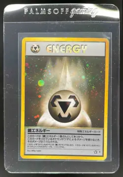 2000 Pokemon Neo Gold, Silver, to a New World.. JP Metal Energy Rare Holo #NNO - Image 1
