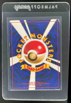 1998 Pokemon Gym Booster 1: Leaders' Stadium JP Misty Rare #NNO - Image 2