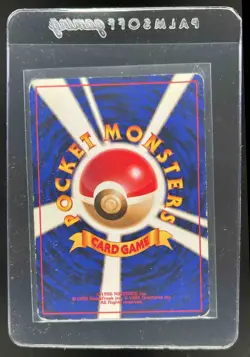 1999 Pokemon Challenge from the Darkness JP Blaine's Last Resort Uncommon #NNO - Image 2
