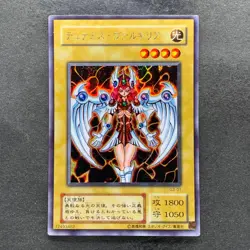 NM Dunames Dark Witch G3-01 Secret Rare YuGiOh 310 - Image 1