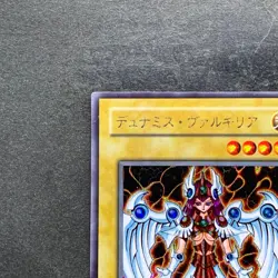 NM Dunames Dark Witch G3-01 Secret Rare YuGiOh 310 - Image 2