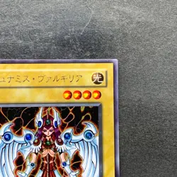 NM Dunames Dark Witch G3-01 Secret Rare YuGiOh 310 - Image 3