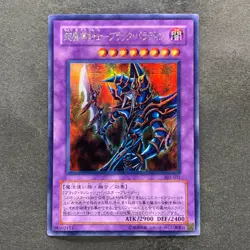 Dark Paladin 303-051 Secret Rare YuGiOh 1080 - Image 1