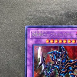 Dark Paladin 303-051 Secret Rare YuGiOh 1080 - Image 2