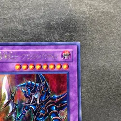 Dark Paladin 303-051 Secret Rare YuGiOh 1080 - Image 3