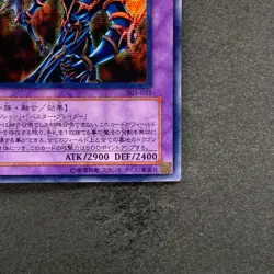 Dark Paladin 303-051 Secret Rare YuGiOh 1080 - Image 5