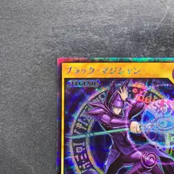 Dark Magician RD/GRP1-JP015 Secret Rare RUSH DUEL YuGiOh 680 - Image 2