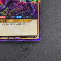 Dark Magician RD/GRP1-JP015 Secret Rare RUSH DUEL YuGiOh 680 - Image 5