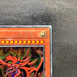 Slifer the Sky Dragon G4-01 Secret Rare YuGiOh 2080 - Image 3
