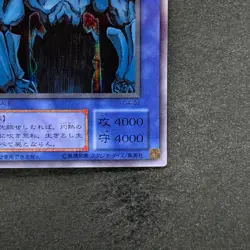 Obelisk The Tormentor G4-02 Secret Rare YuGiOh 2300 - Image 5