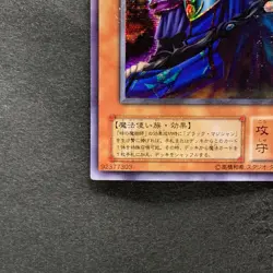 Dark Sage G5-01 Secret Rare YuGiOh 480 - Image 4