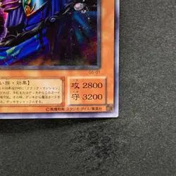 Dark Sage G5-01 Secret Rare YuGiOh 480 - Image 5