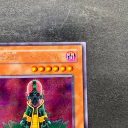 Jinzo CA-00 Secret Rare YuGiOh 380 - Image 3