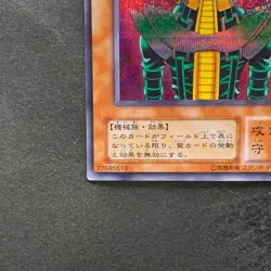 Jinzo CA-00 Secret Rare YuGiOh 380 - Image 4